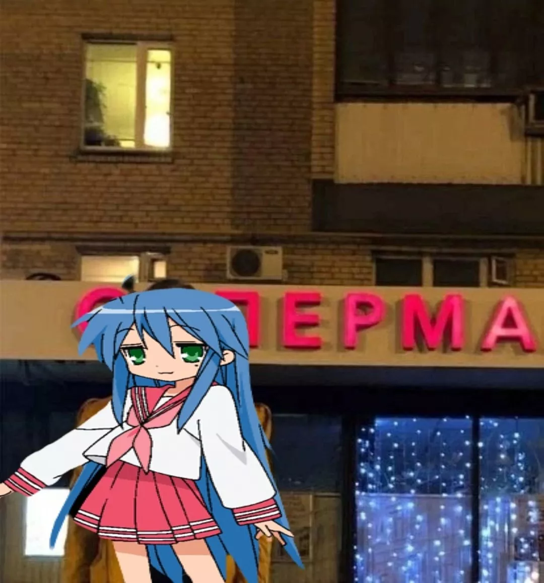 shperma