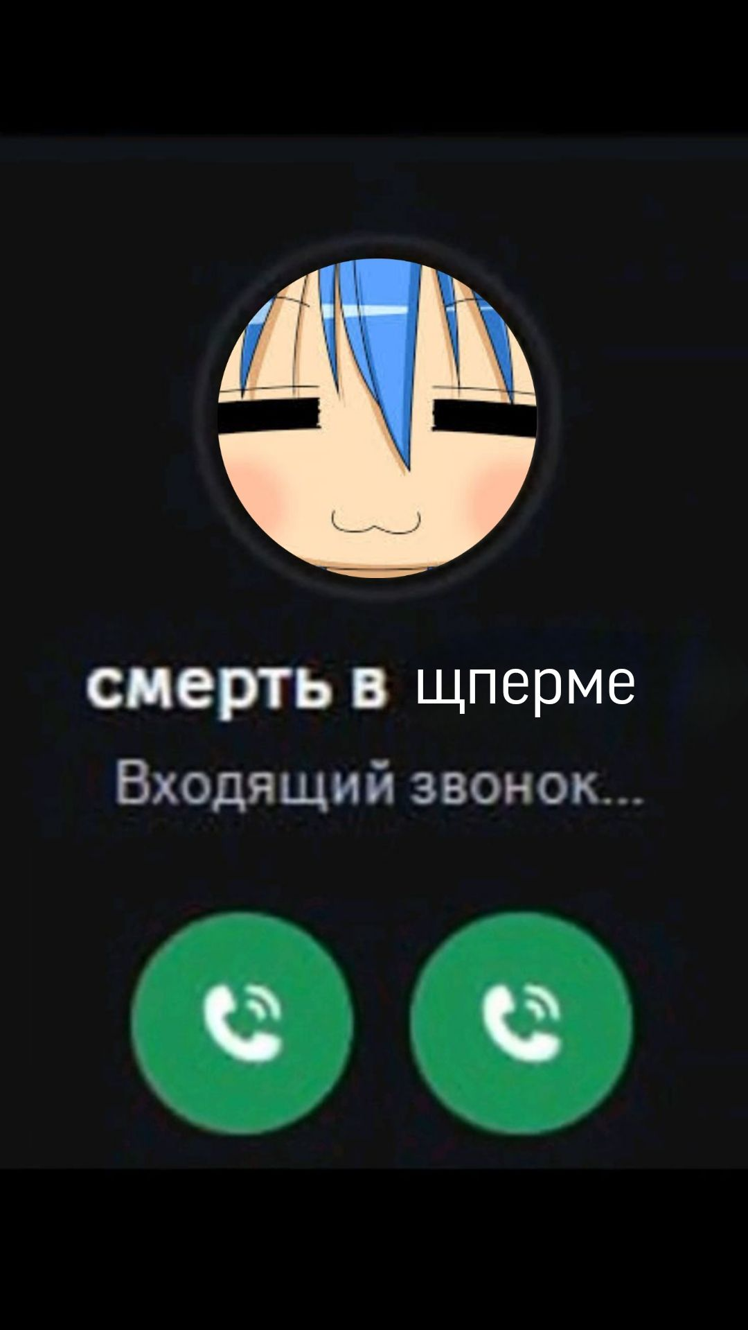 shperma