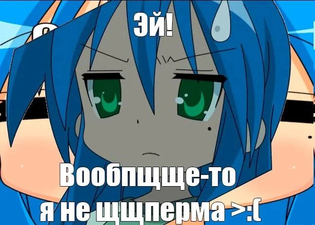shperma