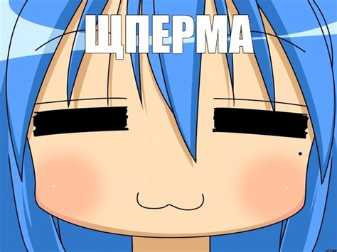 shperma