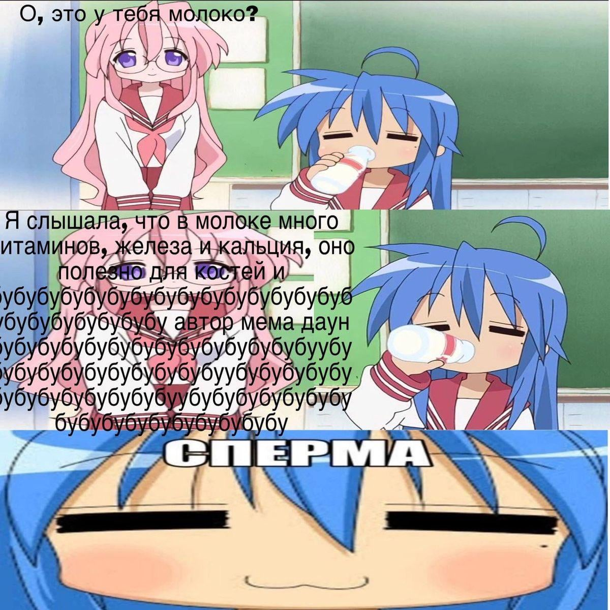 shperma