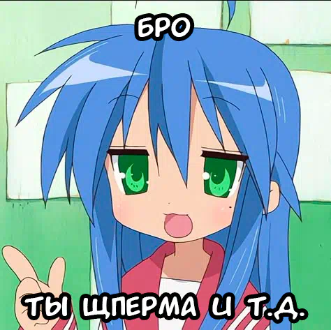 shperma