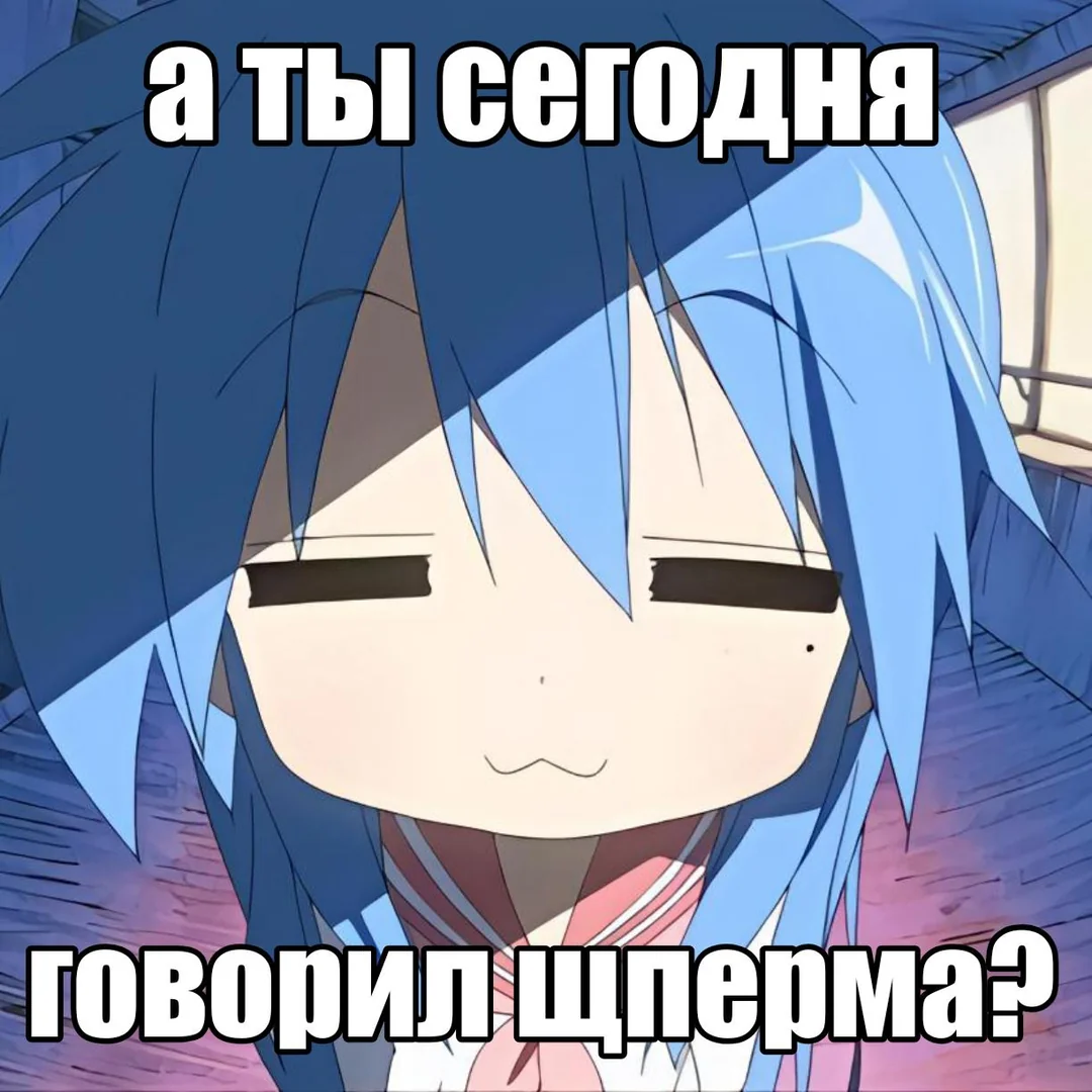 shperma