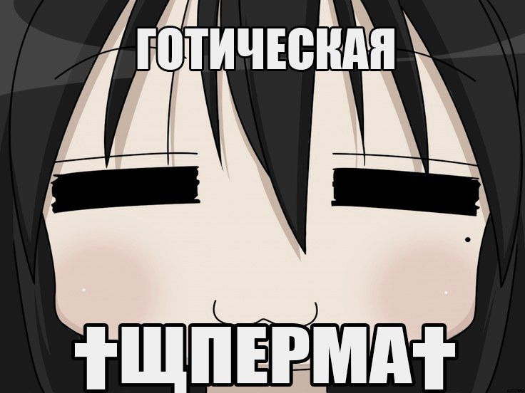 shperma